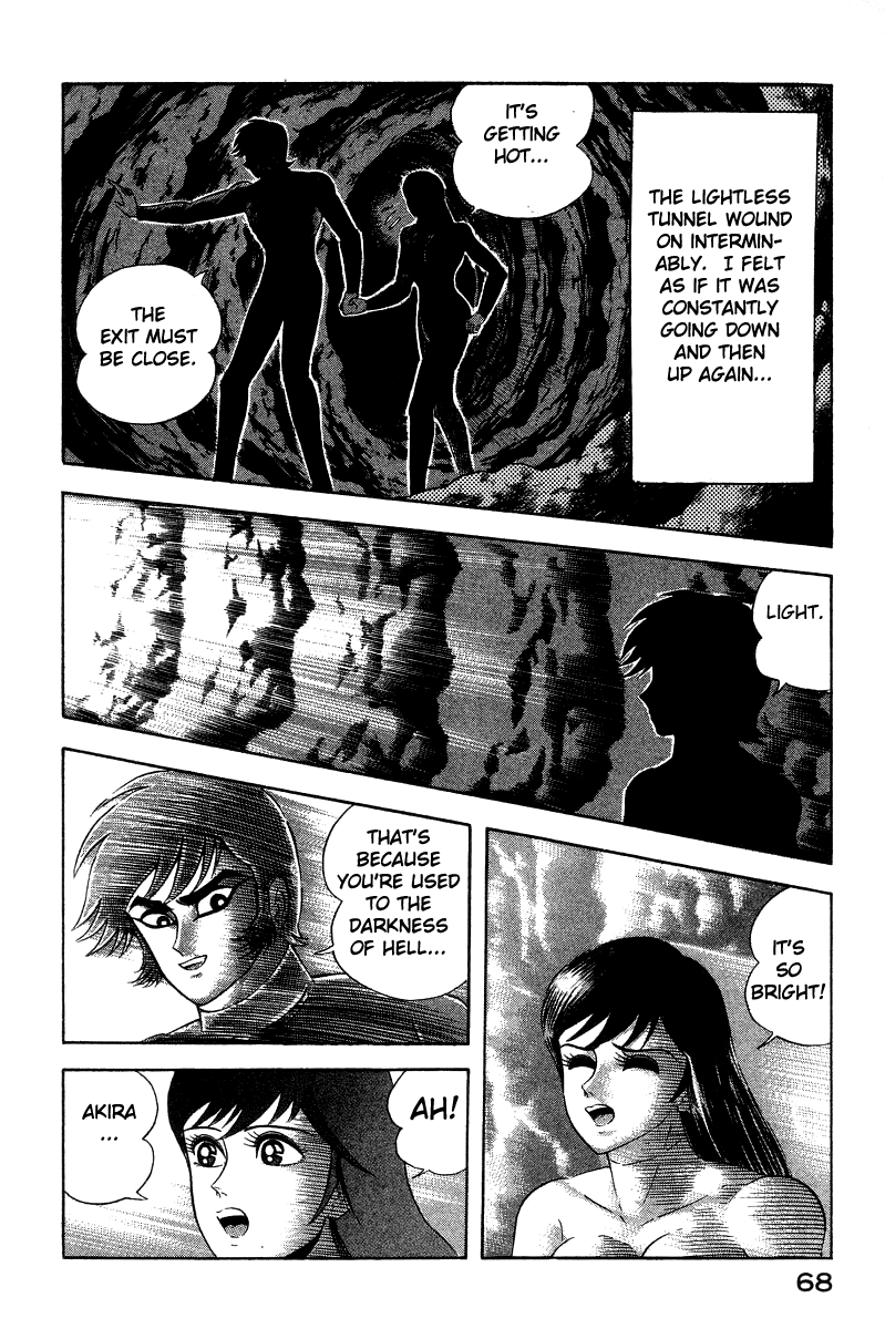 Devilman Lady chapter 23 - page 33