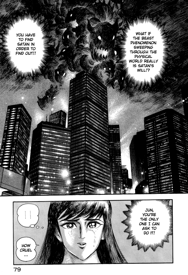 Devilman Lady chapter 23 - page 44