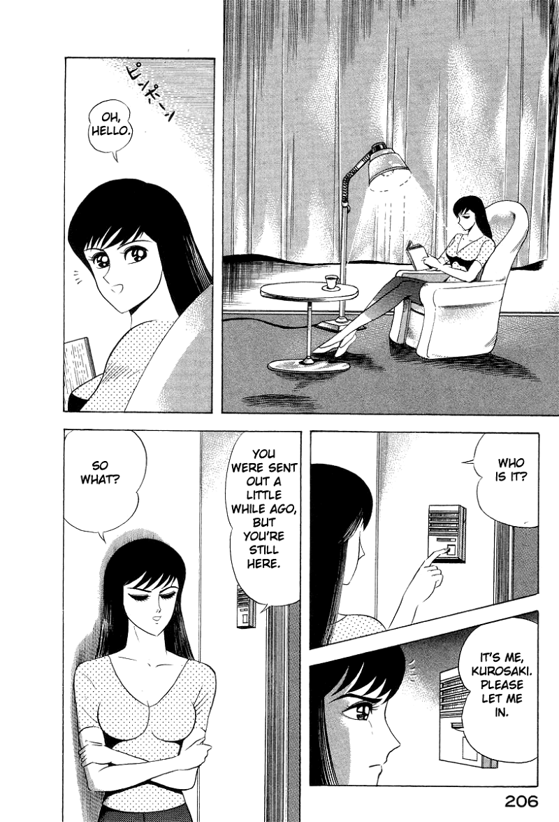 Devilman Lady chapter 42 - page 6