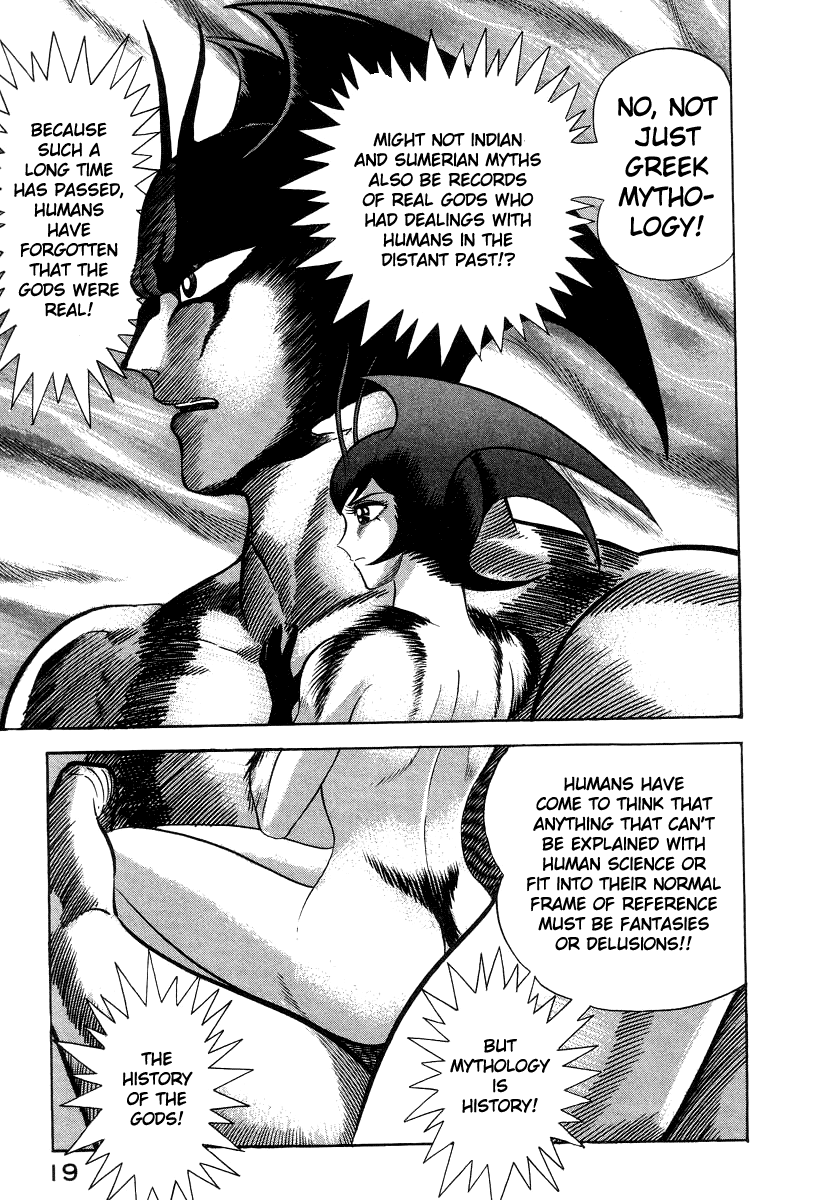 Devilman Lady chapter 22 - page 26