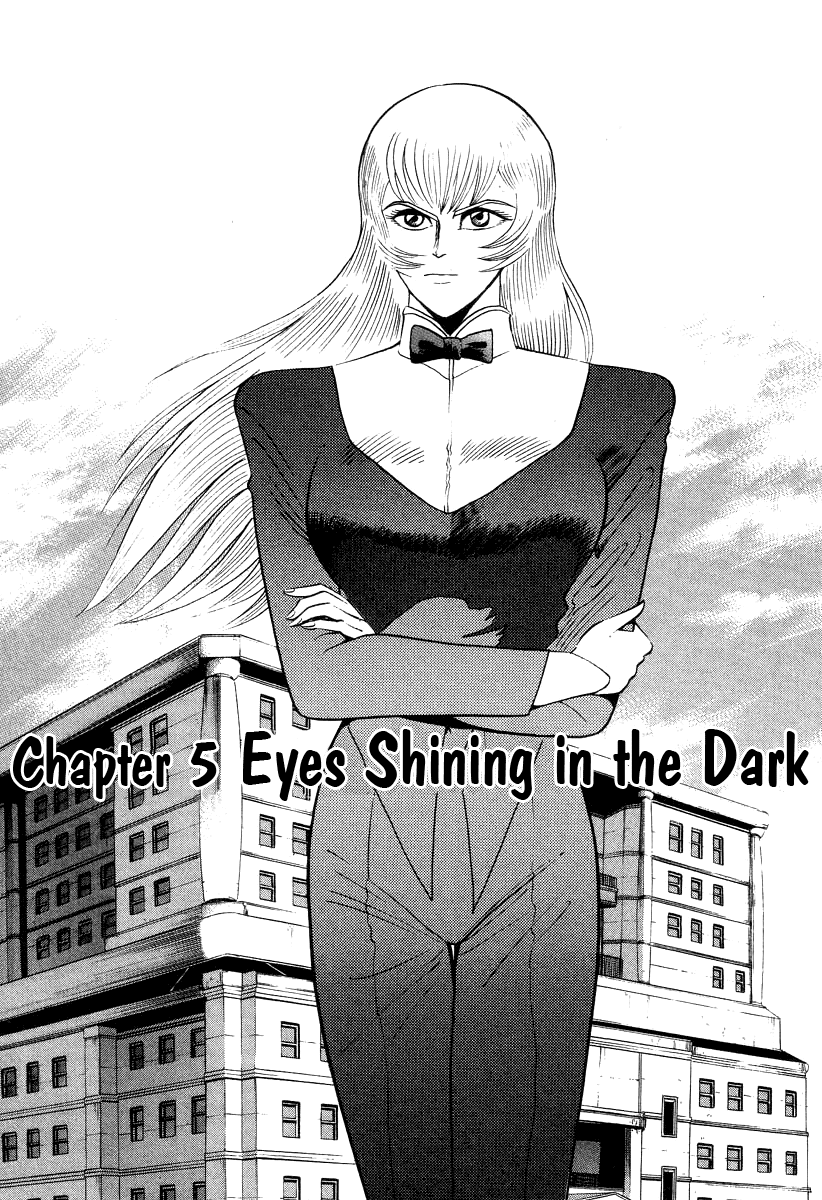 Devilman Lady chapter 40 - page 1