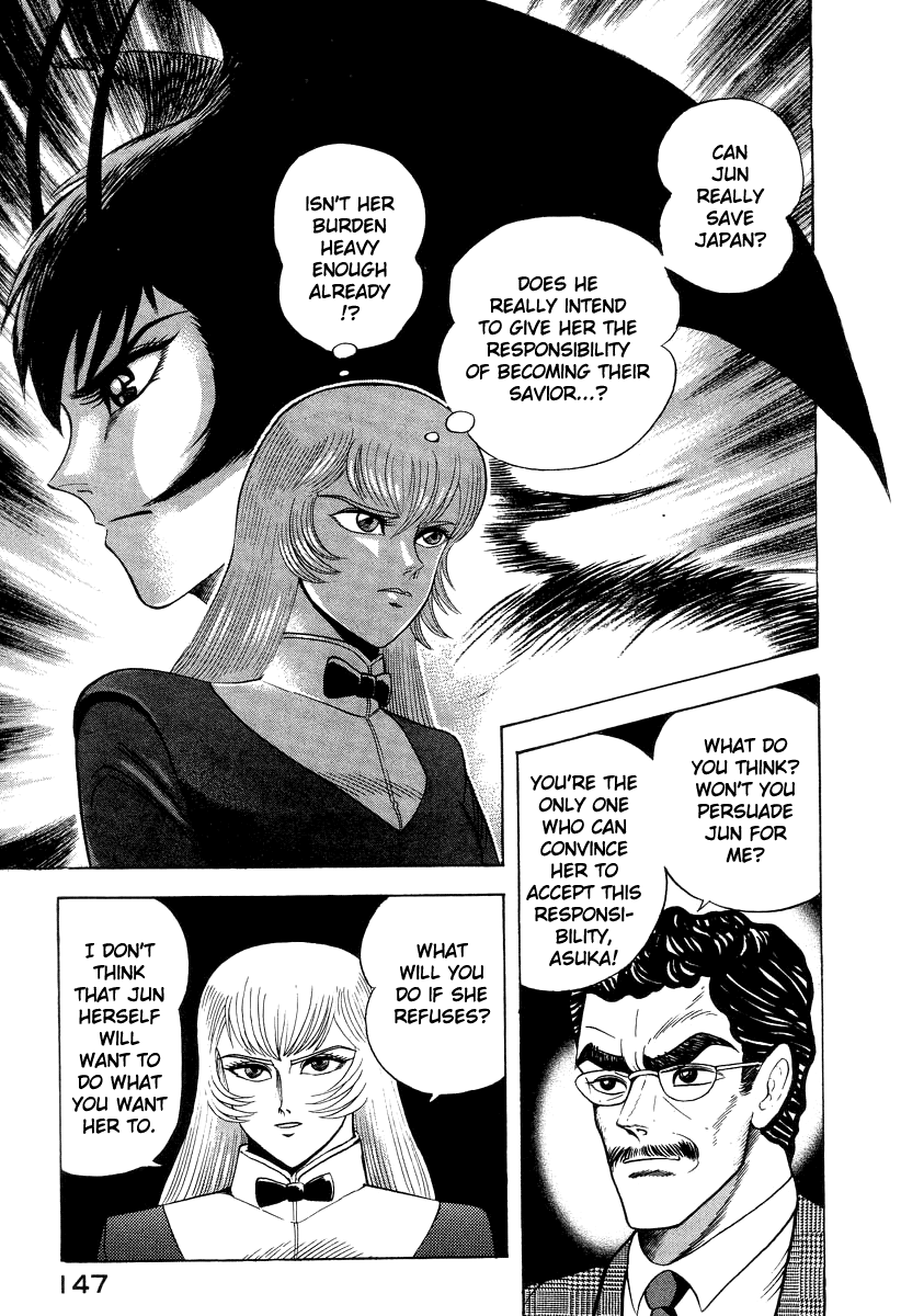 Devilman Lady chapter 40 - page 3