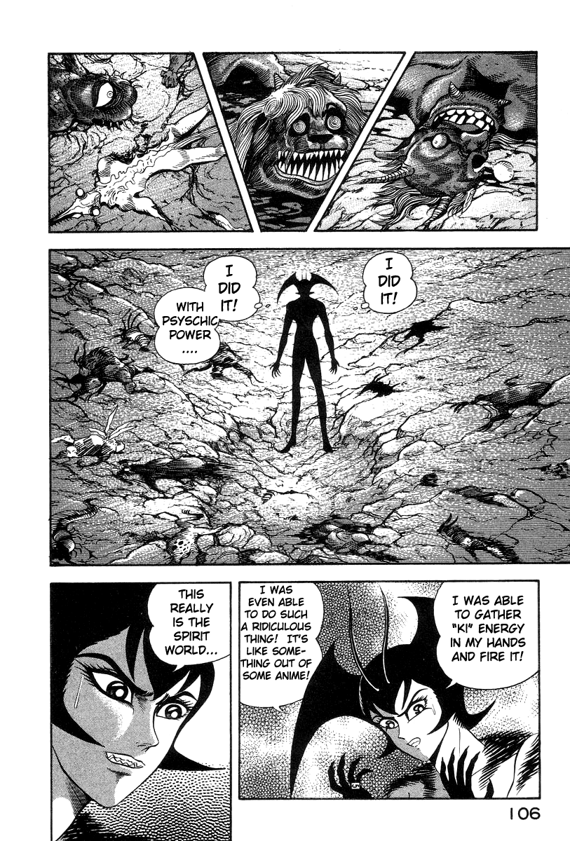 Devilman Lady chapter 21 - page 74
