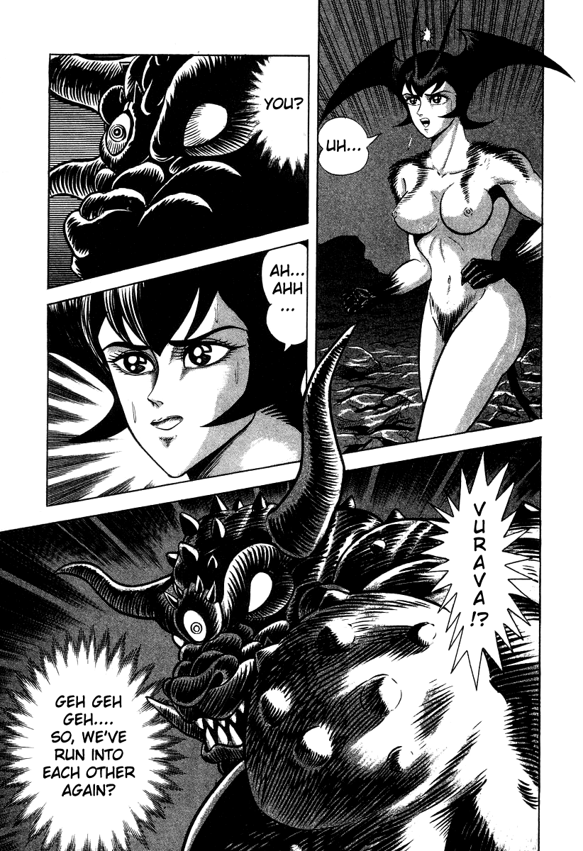 Devilman Lady chapter 21 - page 94