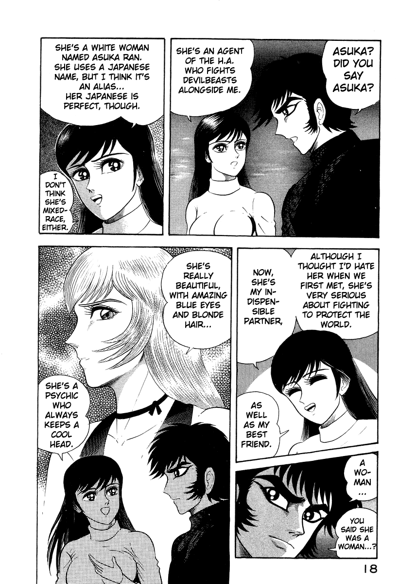 Devilman Lady chapter 20 - page 26