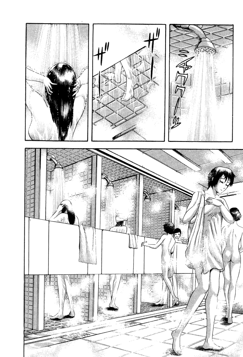 Devilman Lady chapter 38 - page 37