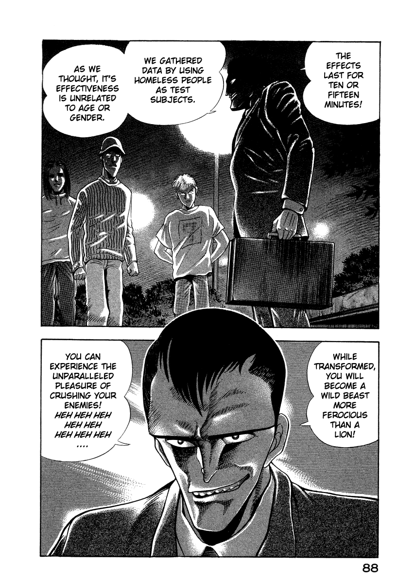 Devilman Lady chapter 38 - page 6