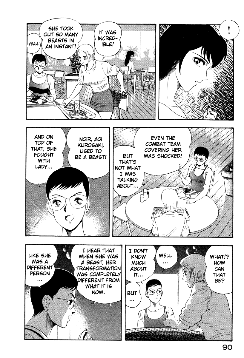 Devilman Lady chapter 38 - page 8