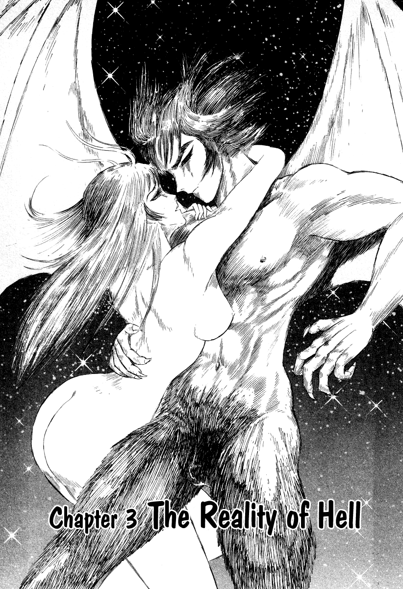 Devilman Lady chapter 19 - page 1