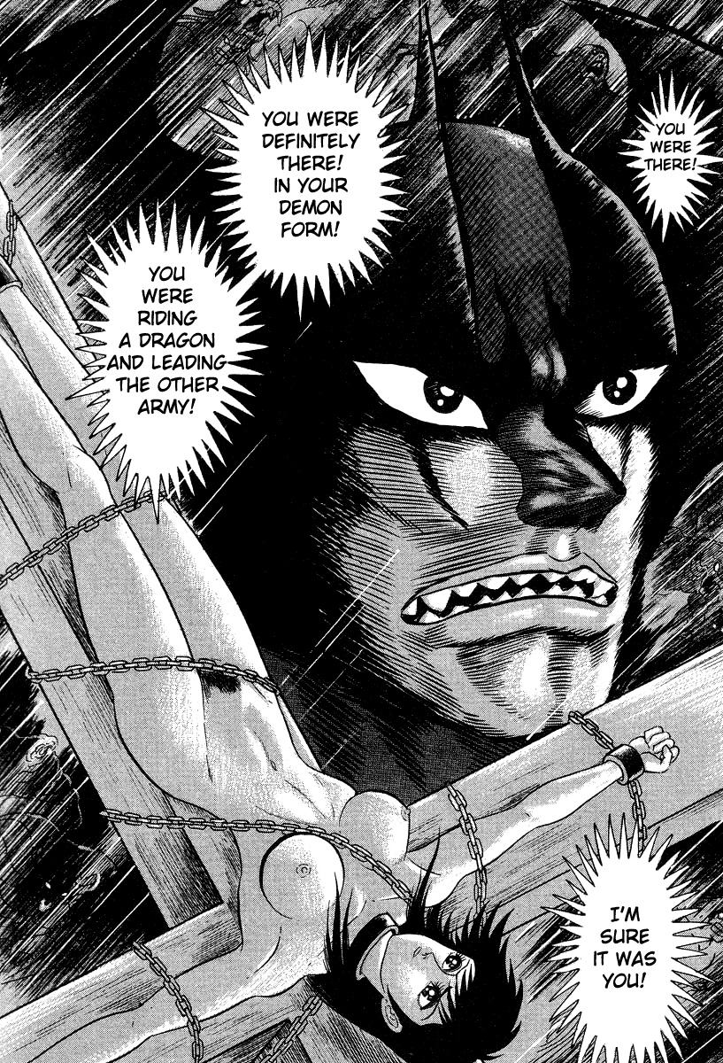 Devilman Lady chapter 19 - page 18