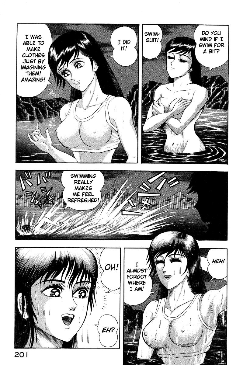 Devilman Lady chapter 19 - page 5