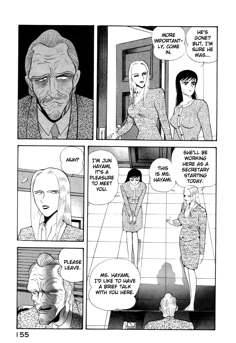 Devilman Lady chapter 16 - page 19