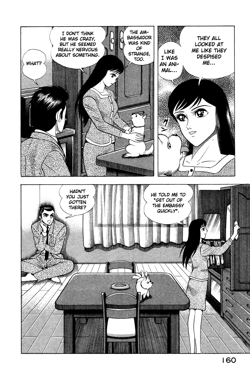 Devilman Lady chapter 16 - page 24