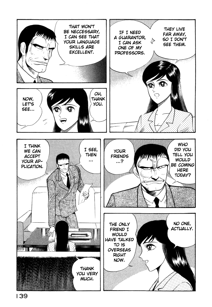 Devilman Lady chapter 16 - page 3