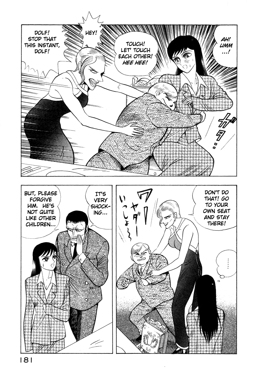 Devilman Lady chapter 16 - page 45