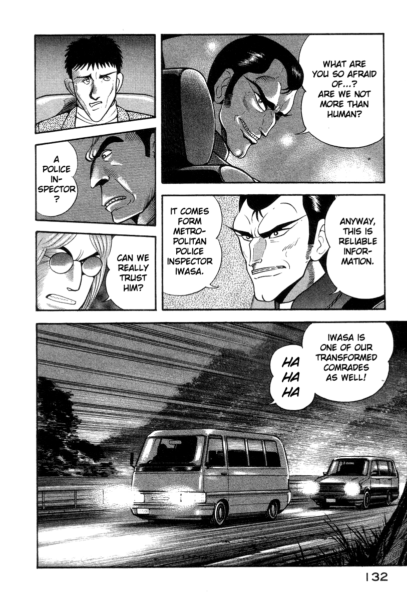 Devilman Lady chapter 33 - page 4