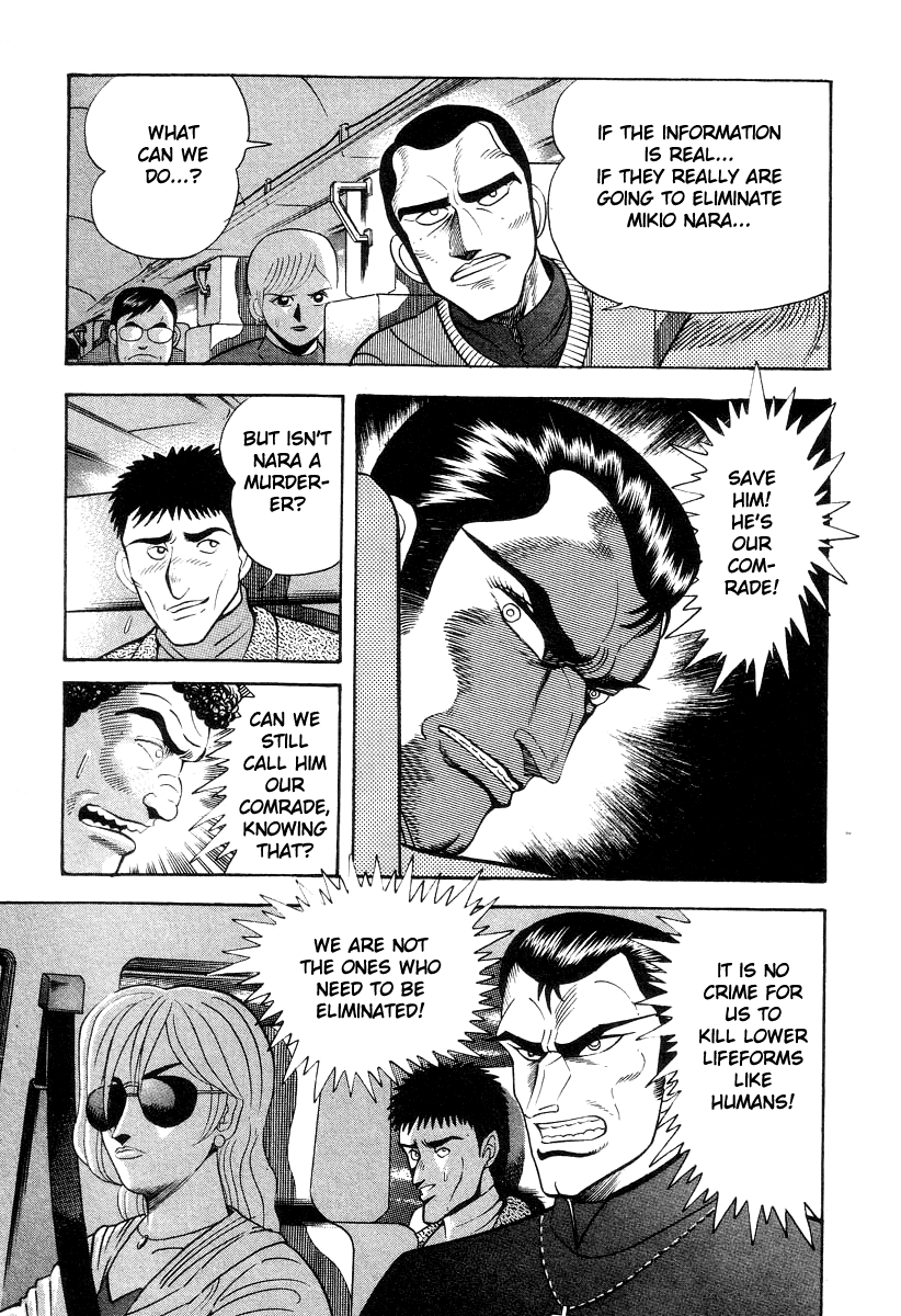 Devilman Lady chapter 33 - page 5