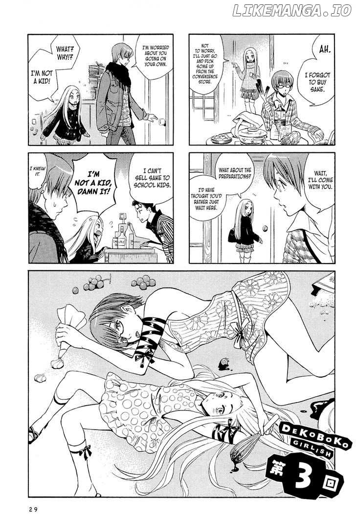 Dekoboko Girlish chapter 3 - page 1
