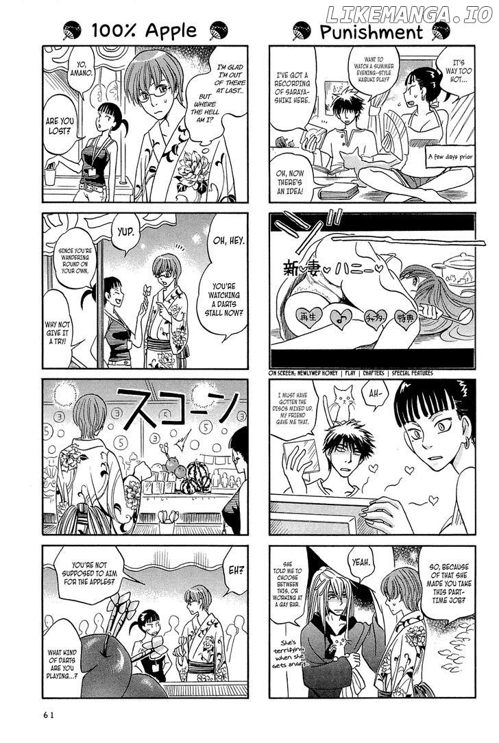 Dekoboko Girlish chapter 6 - page 7