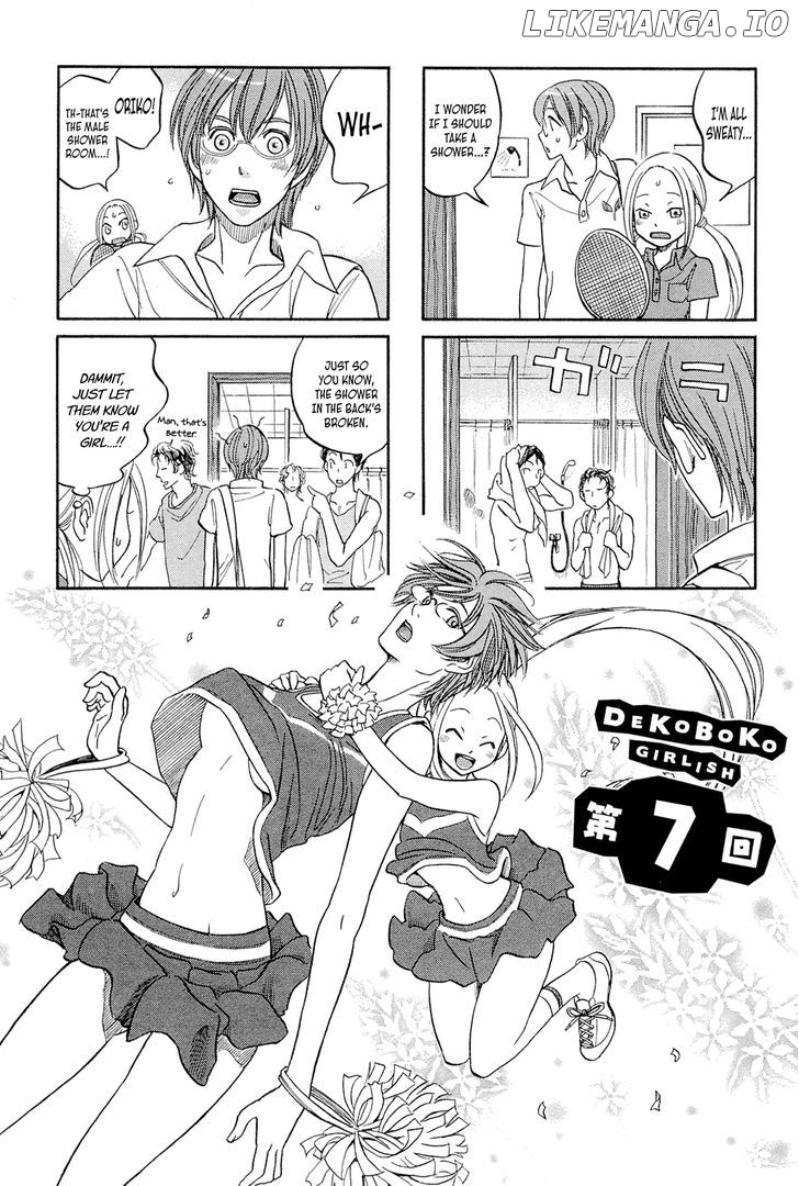 Dekoboko Girlish chapter 7 - page 1