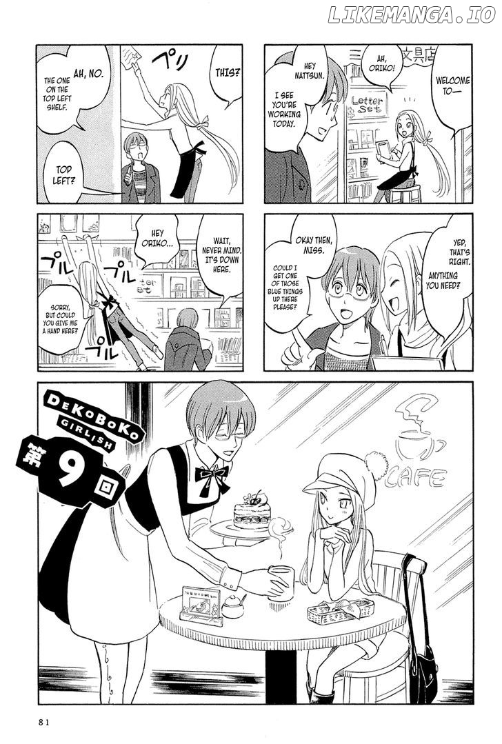 Dekoboko Girlish chapter 9 - page 1