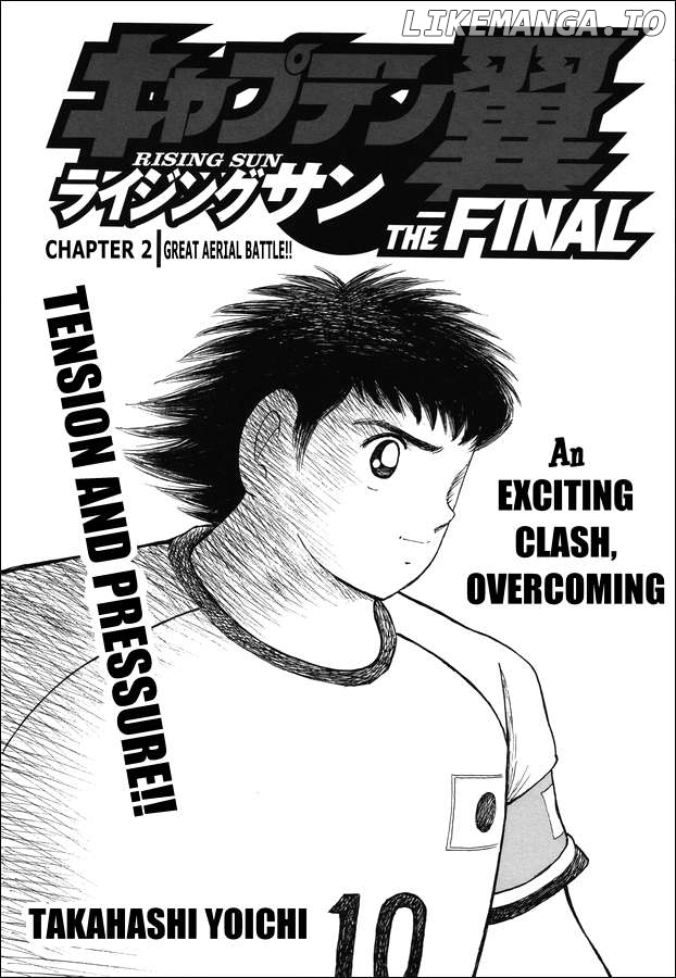 Captain Tsubasa - Rising Sun - The Final Chapter 2 - page 1