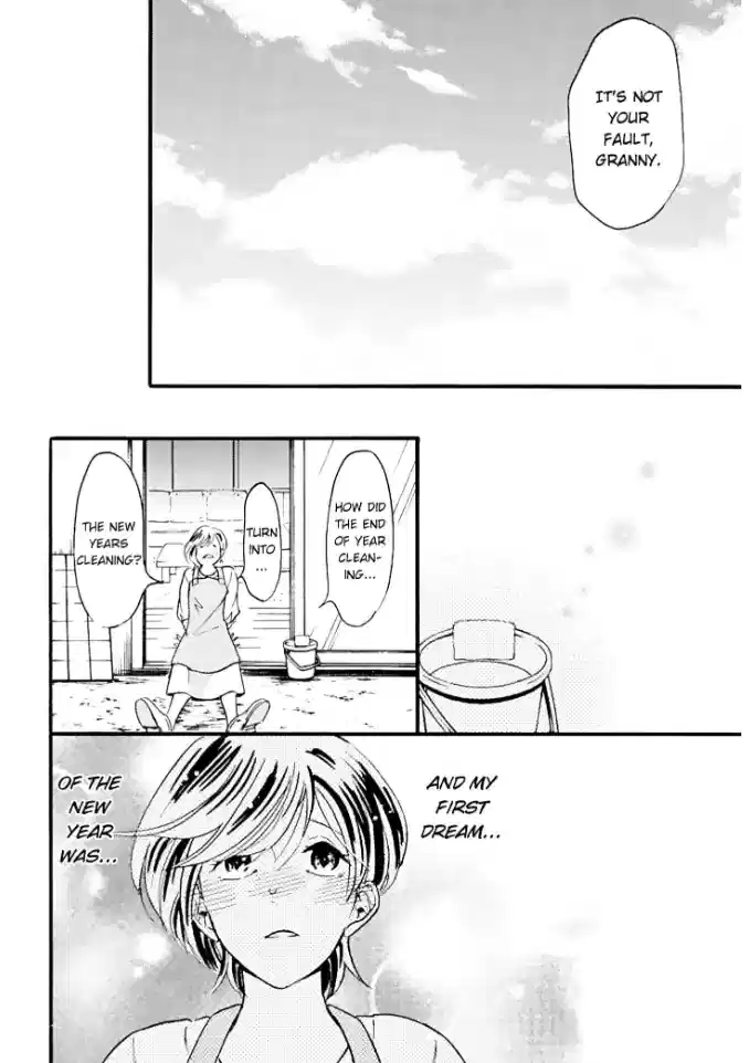 Aiba-kun wa (Ano Mitsu) ga Suki sugiru Chapter 4 - page 6