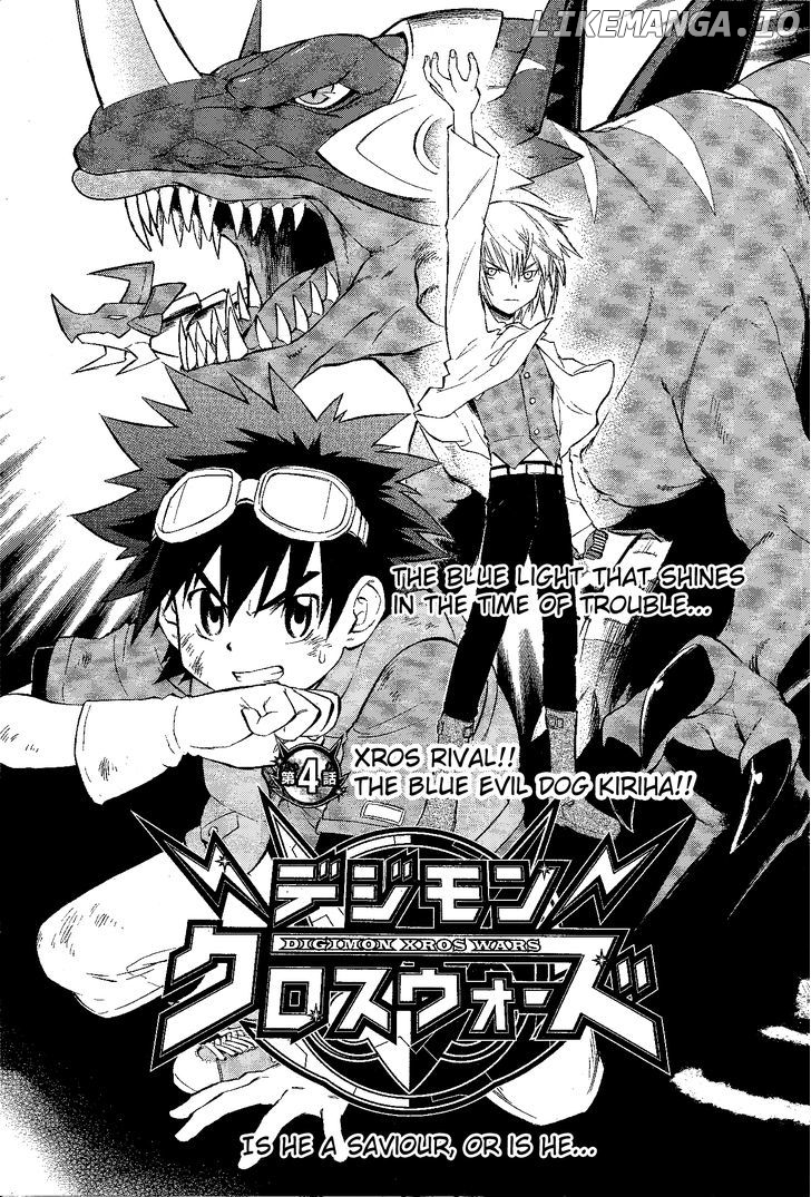 Digimon Cross Wars chapter 4 - page 2