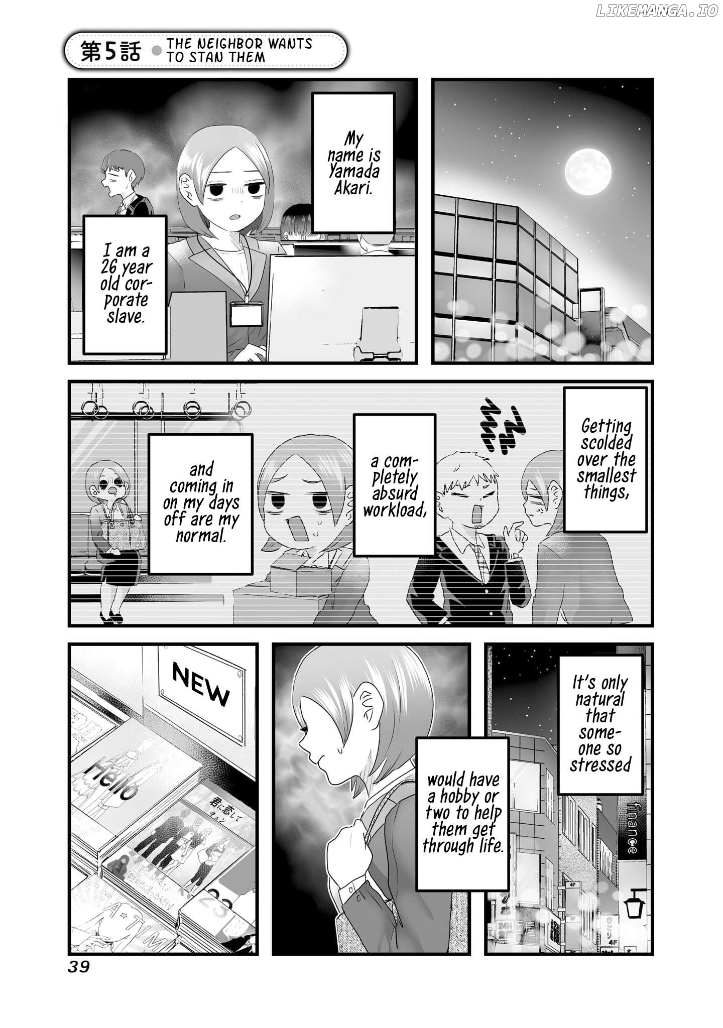 Sacchan to Ken-chan wa Kyou mo Itteru Chapter 5 - page 1