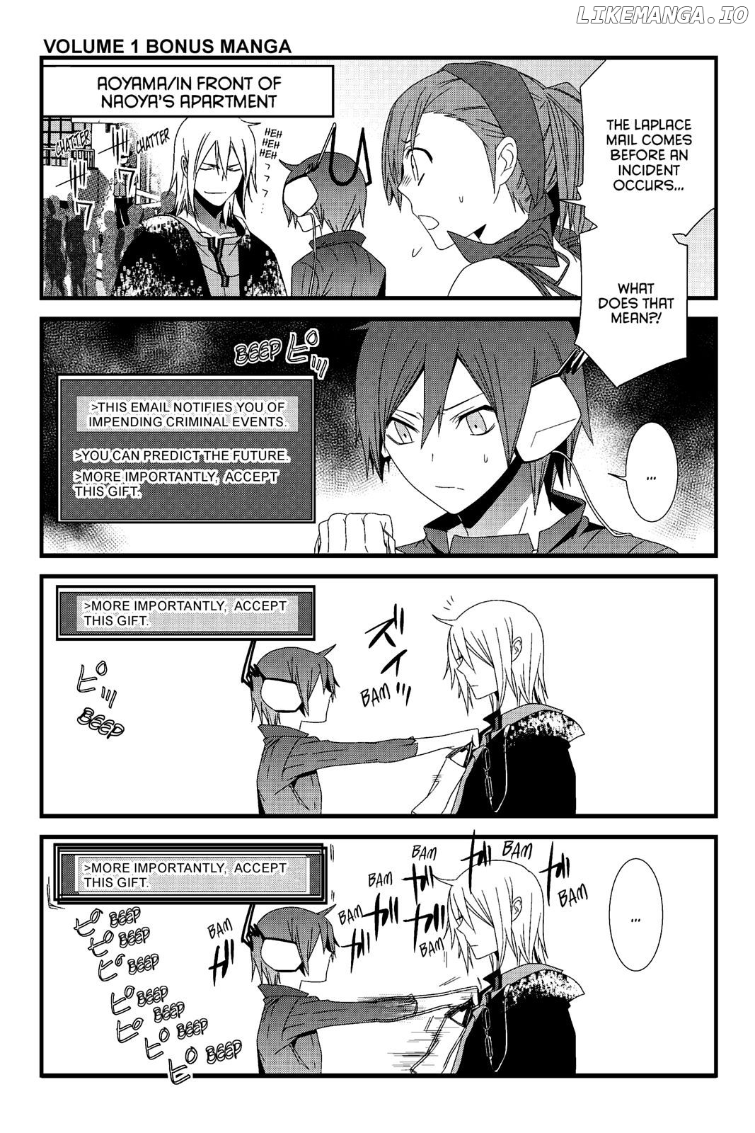 Devil Survivor chapter 21 - page 42