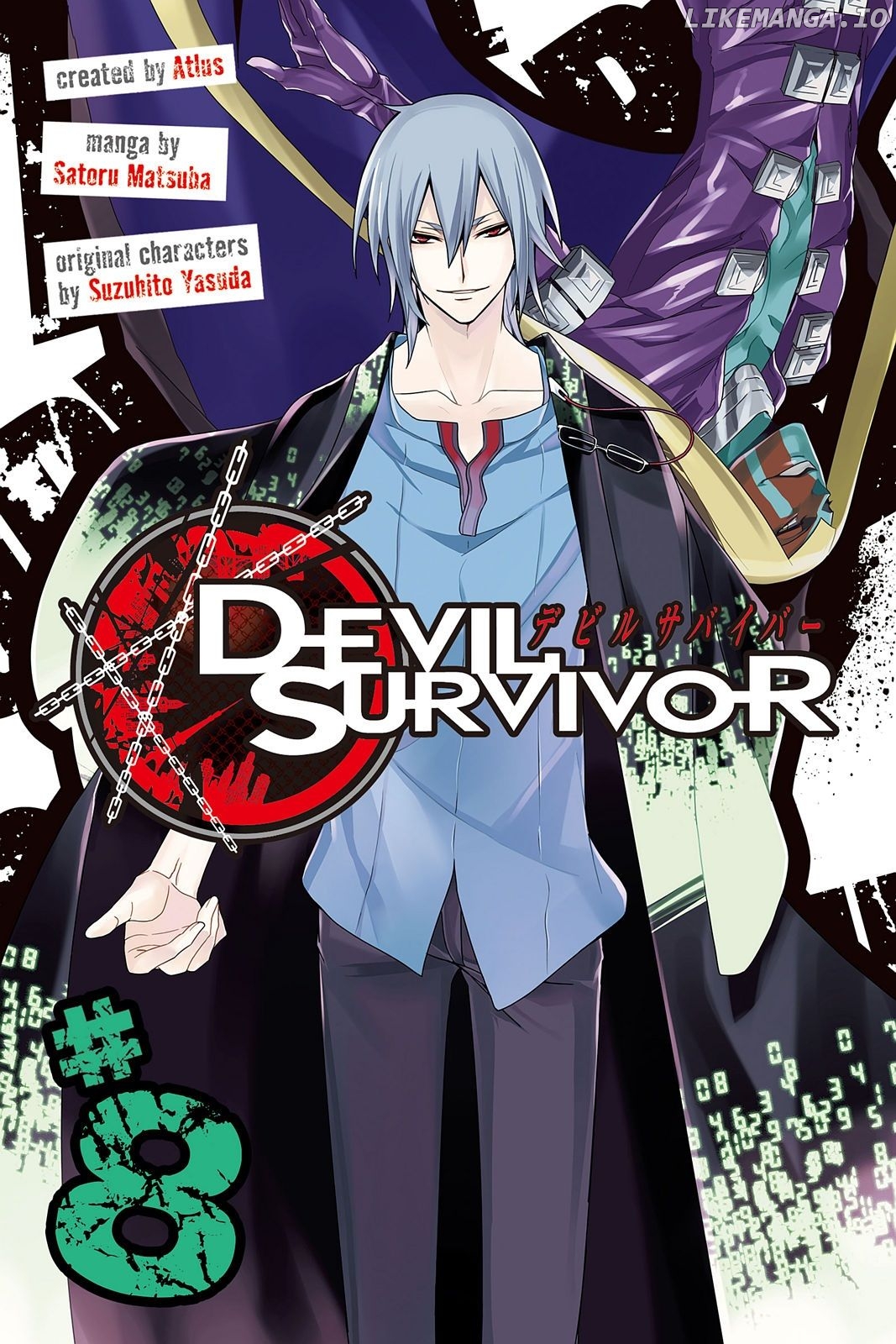 Devil Survivor chapter 38 - page 1