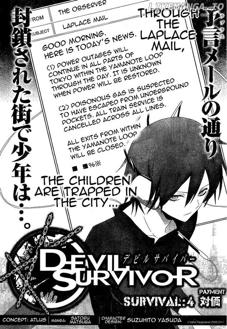Devil Survivor chapter 4 - page 4