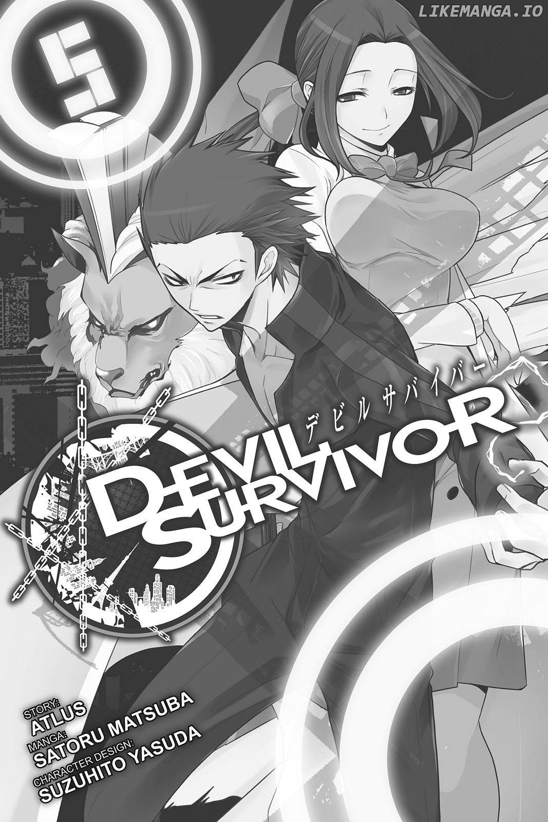 Devil Survivor chapter 22 - page 2