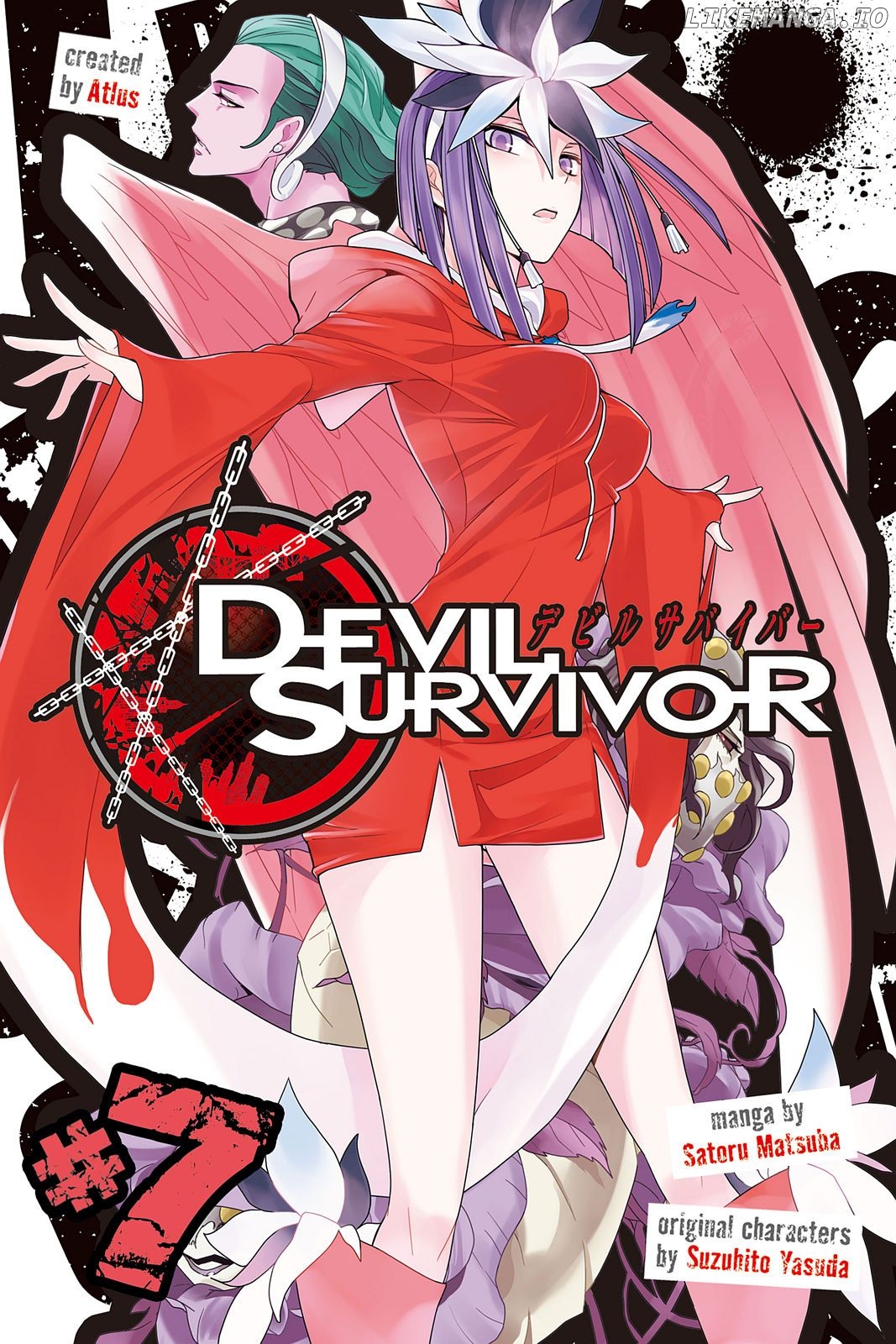 Devil Survivor chapter 33 - page 1