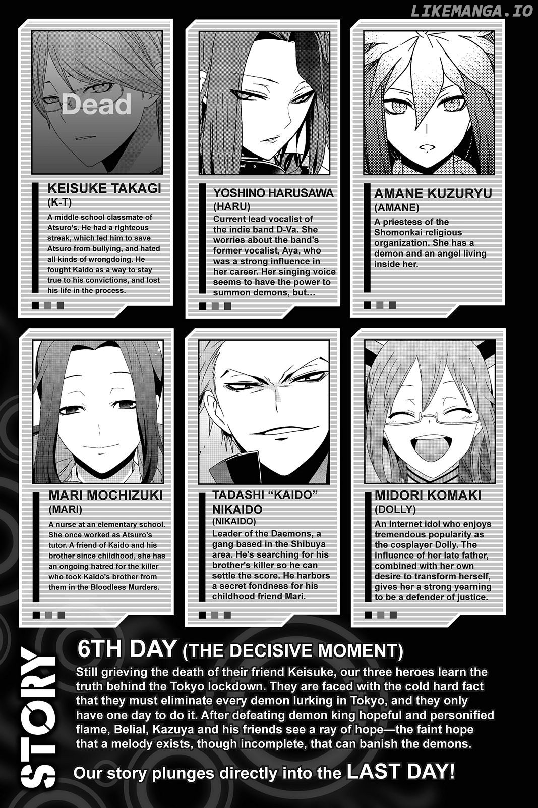 Devil Survivor chapter 33 - page 4