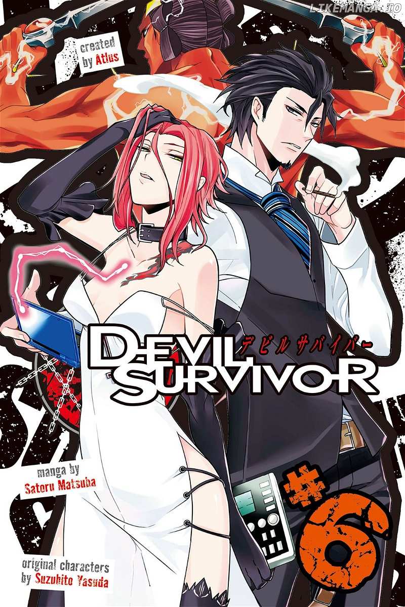 Devil Survivor chapter 27 - page 1