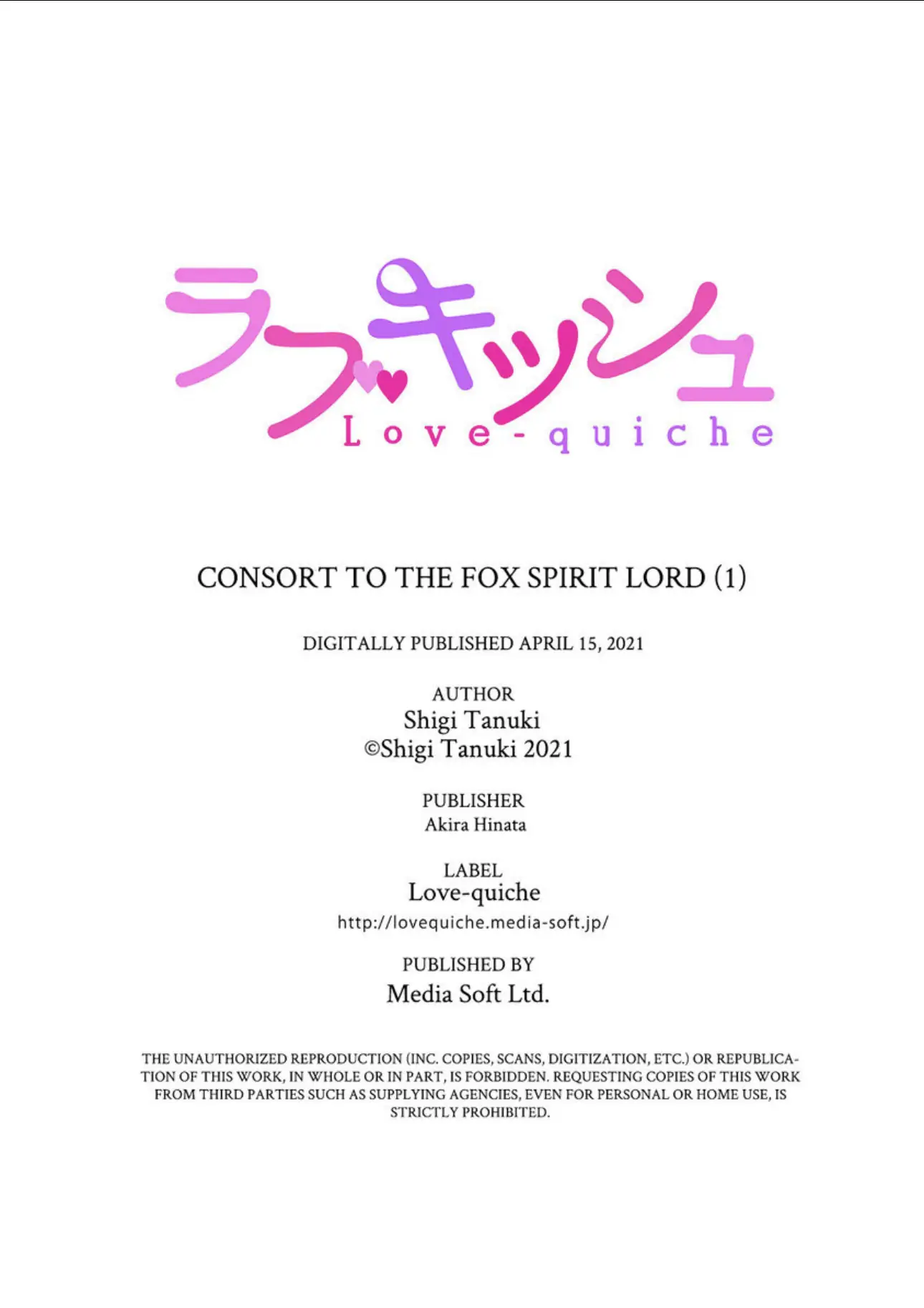 Consort To The Fox Spirit Lord Chapter 1 - page 44