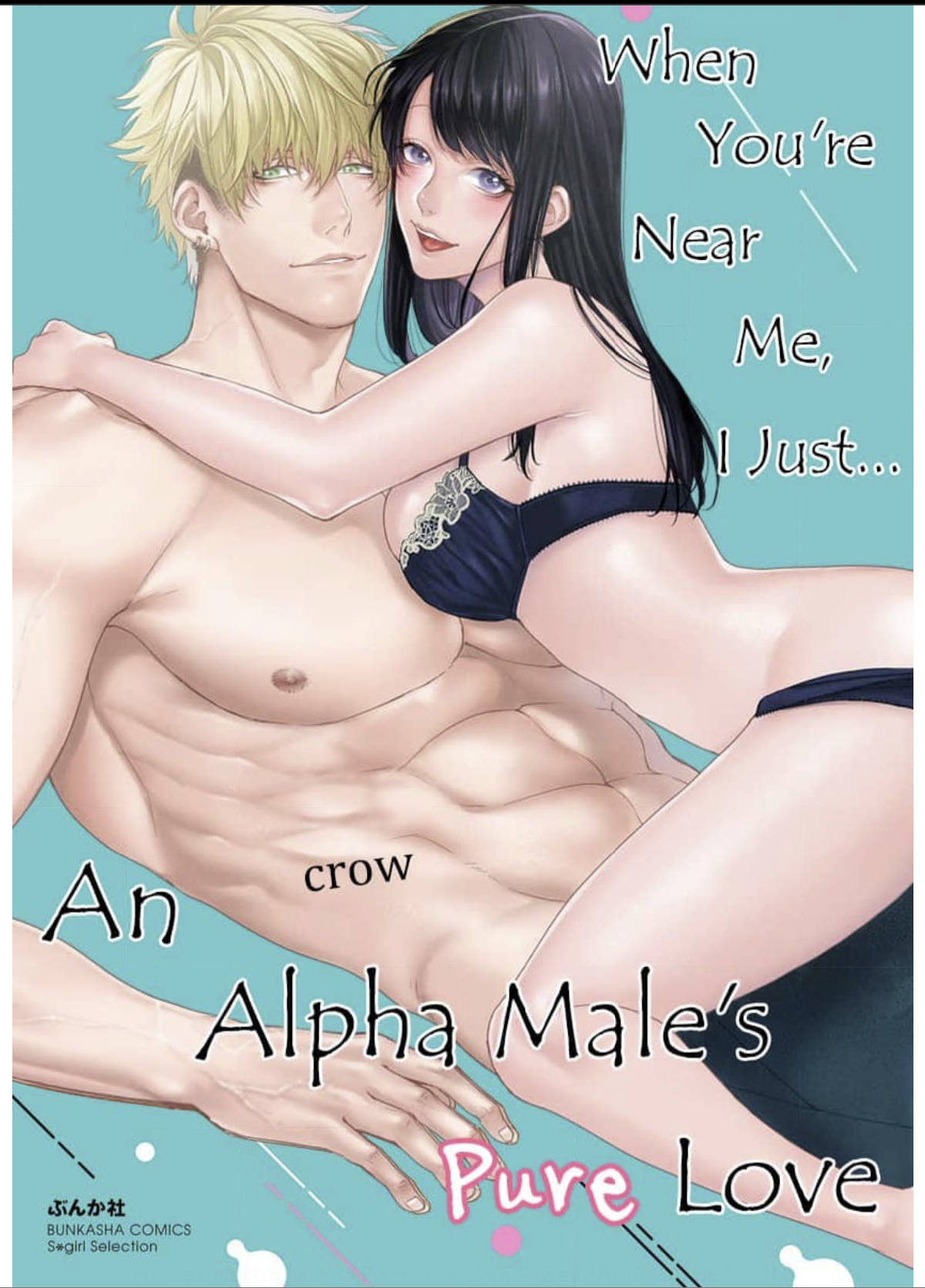 When You're Near Me, I Just... An Alpha Male's Pure Love Chapter 8 - page 1