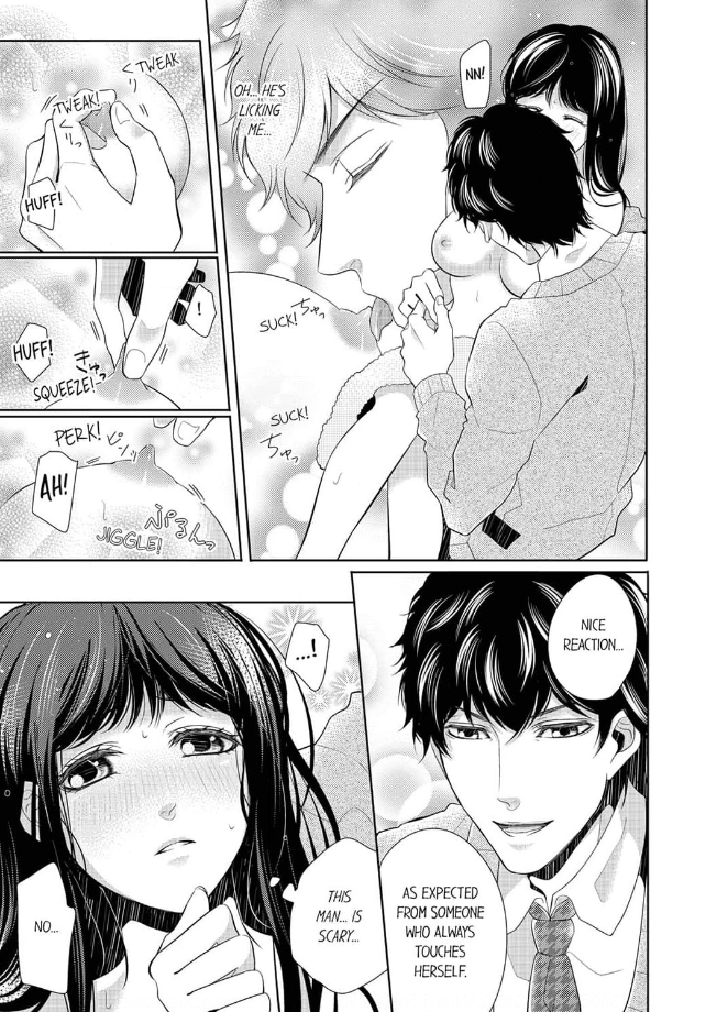 I'll Teach You How To Cum Together Chapter 2 - page 12