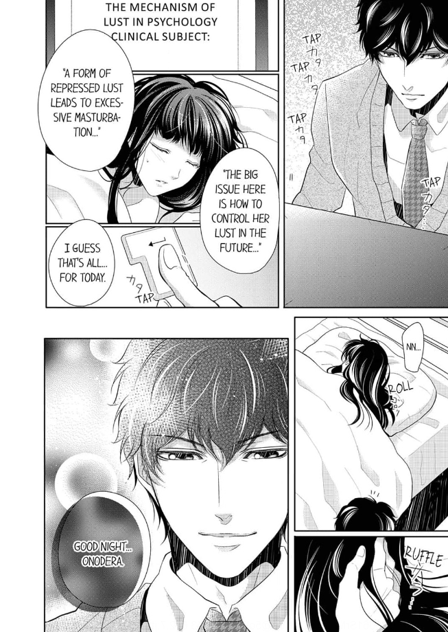 I'll Teach You How To Cum Together Chapter 2 - page 25