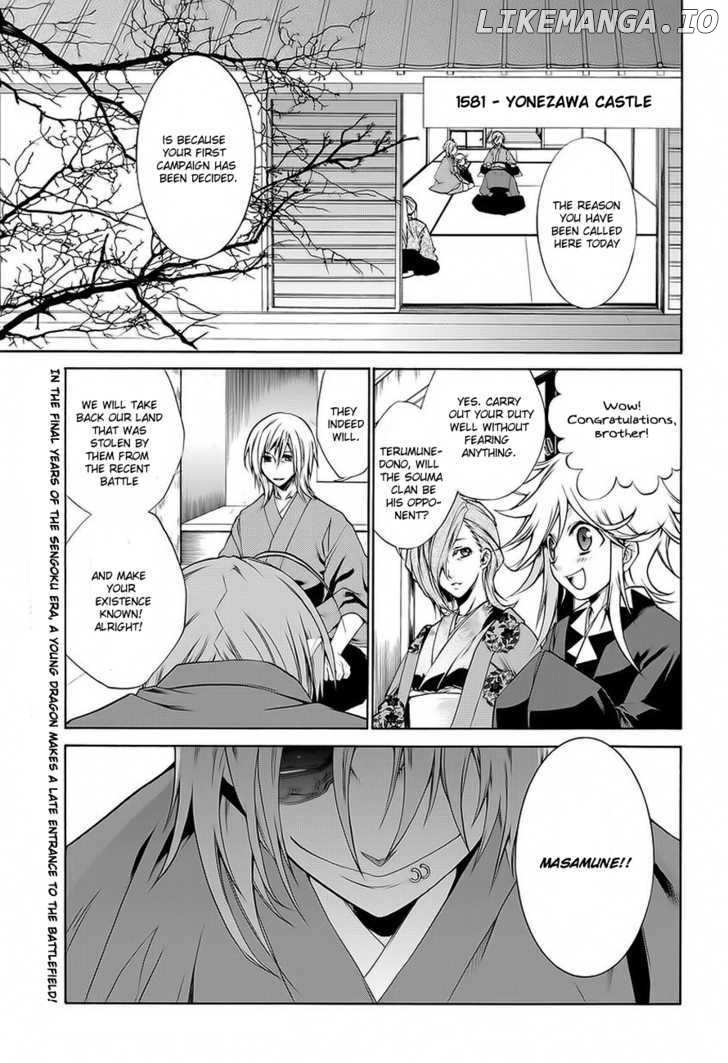 Dokugan Ryuukai chapter 0.1 - page 2