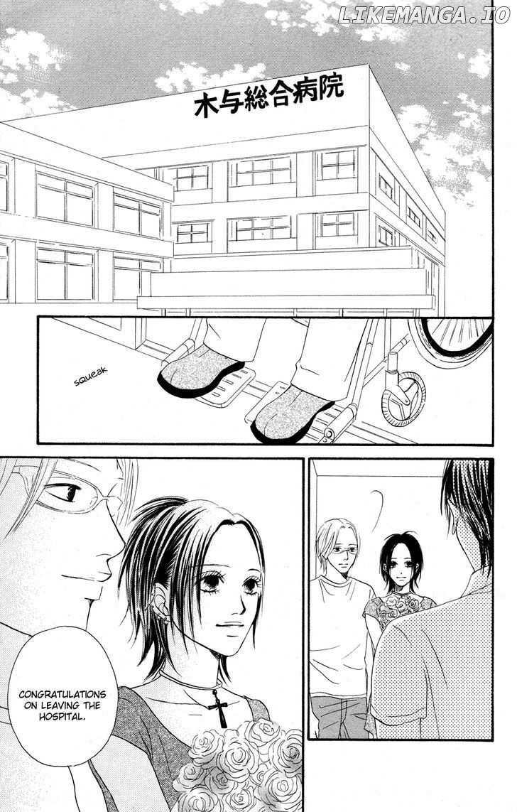 Deep Love - Reina no Unmei chapter 3 - page 34