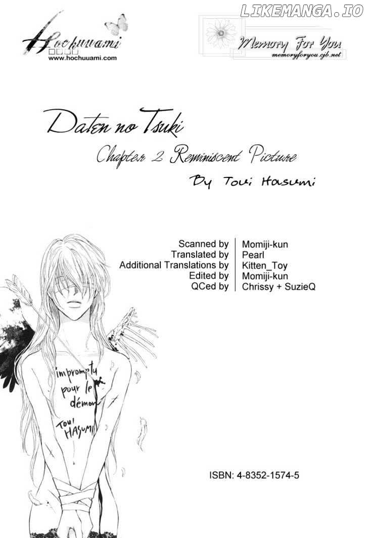 Daten No Tsuki chapter 2 - page 1