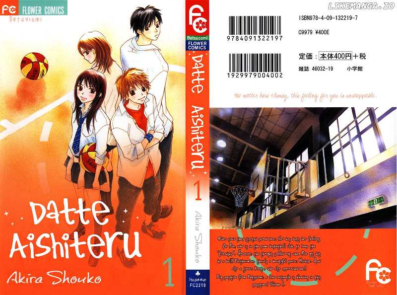 Datte Aishiteru (AKIRA Shouko) chapter 1 - page 1