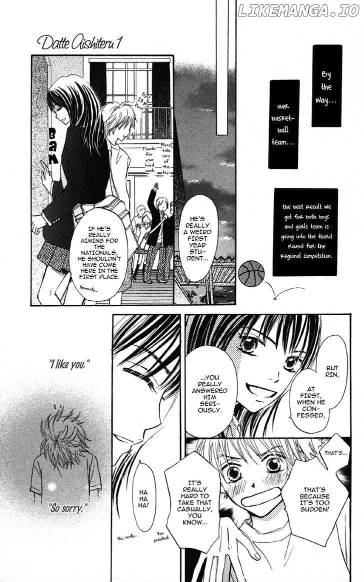 Datte Aishiteru (AKIRA Shouko) chapter 1 - page 17