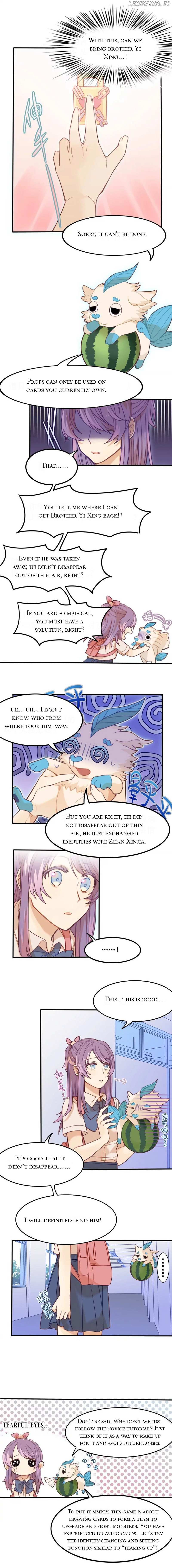 I Lost My Only SSR Chapter 5 - page 5