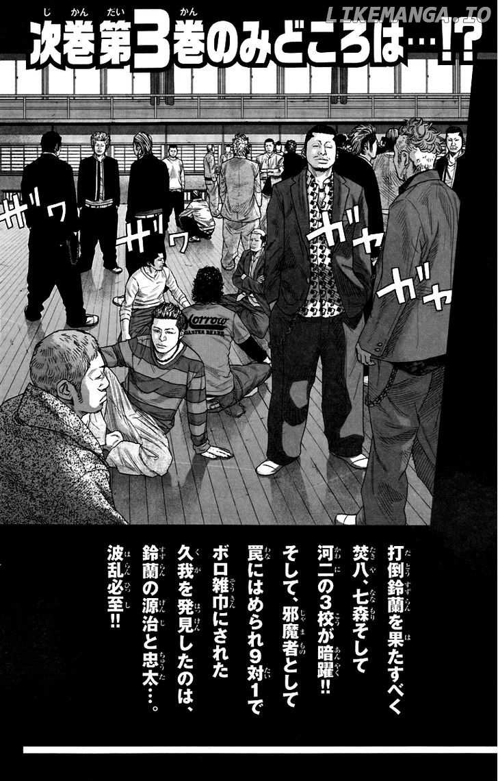 Crows Zero II: Suzuran x Houen chapter 8.5 - page 29
