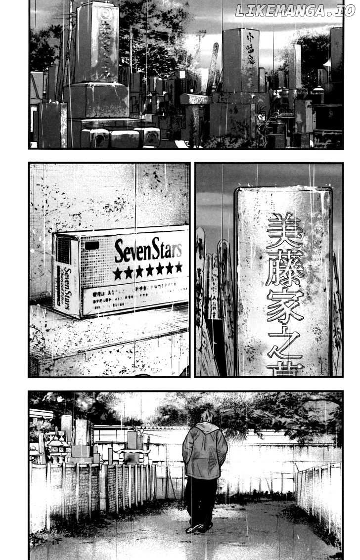 Crows Zero II: Suzuran x Houen chapter 8.5 - page 3