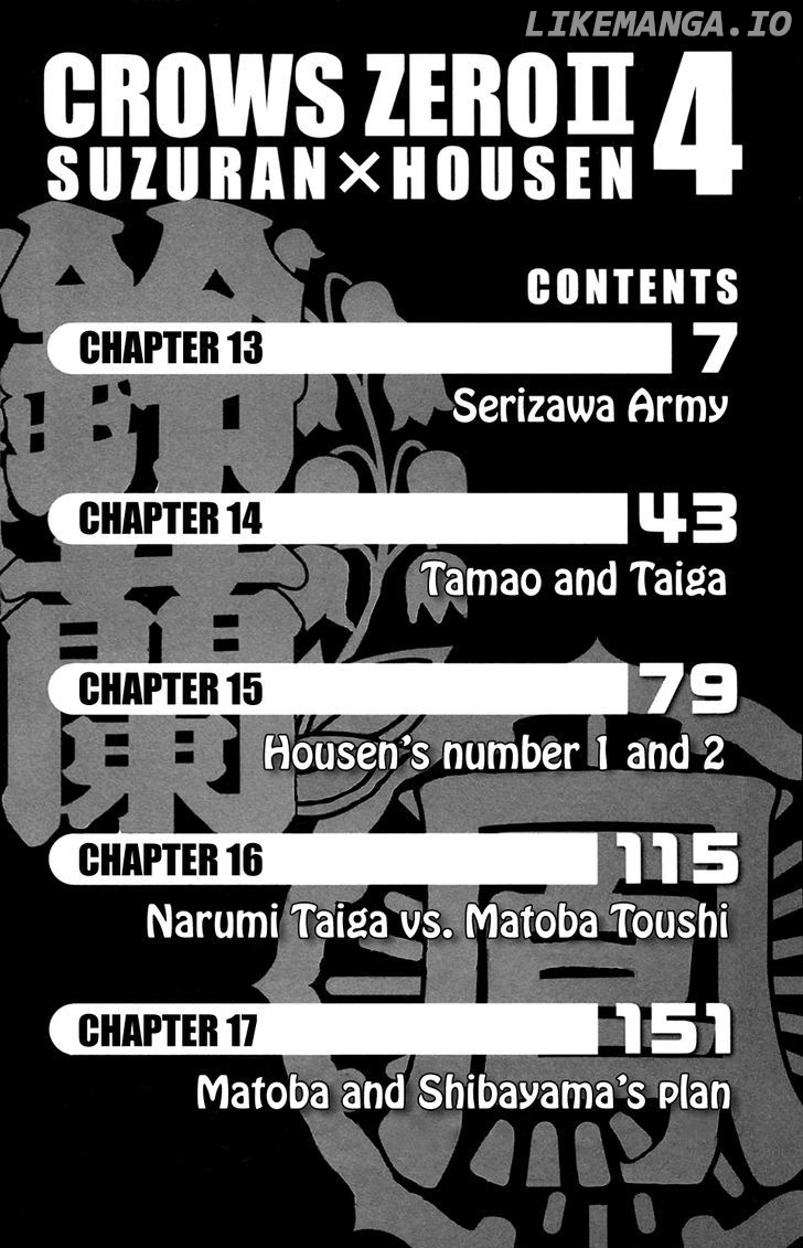 Crows Zero II: Suzuran x Houen chapter 13 - page 5