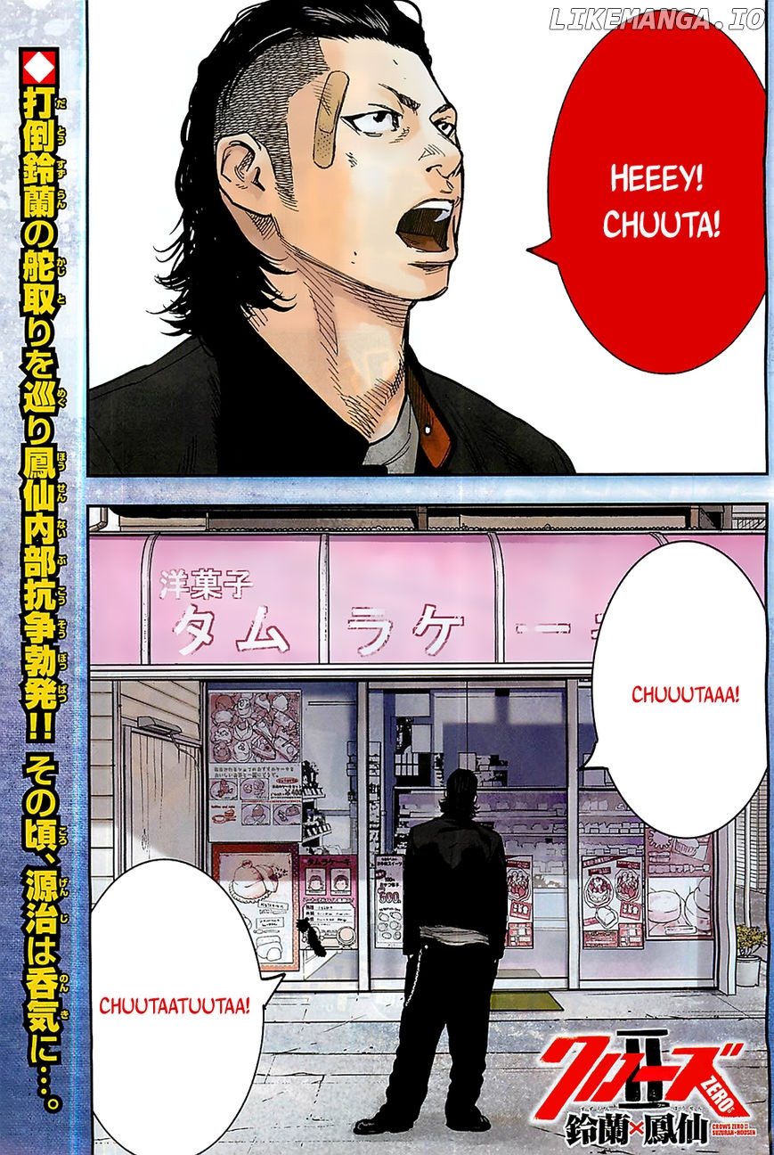 Crows Zero II: Suzuran x Houen chapter 17 - page 3